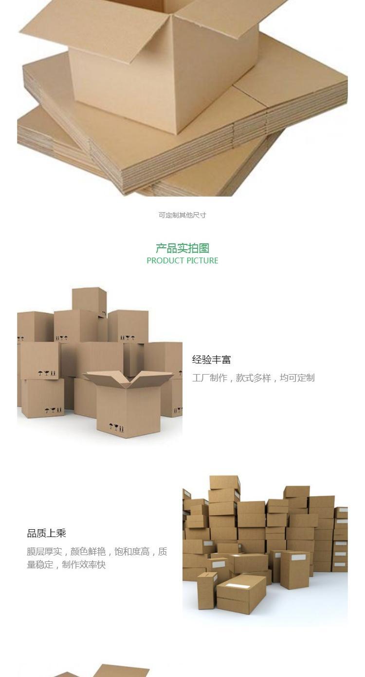 云利快递纸箱 特硬瓦楞纸盒，定制你的专属硬包装